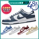 耐克 Nike Dunk Low 白藏青 经典 低帮复古板鞋 男款 DD1391-400