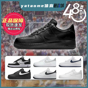 Nike Air Force 1 空军一号 黑武士 复古 低帮 板鞋 CW2288-001