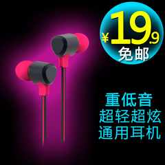 优迈 FI-J53立体声耳机 手机入耳式面条轻巧多彩时尚音乐潮耳机