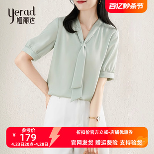 娅丽达官方正品2024衬衫女短袖套头泡泡袖涤纶衬衣白色 DL6107