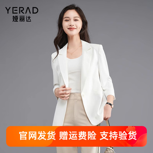 娅丽达高级感通勤七分袖西装外套女夏季2024新款薄款收腰西服上衣