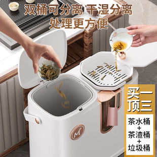 茶水桶废水桶双桶干湿分离垃圾桶茶桶茶渣桶茶具茶台排水管接水桶