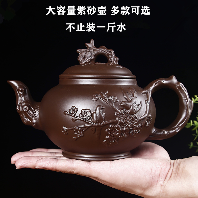 宜兴紫砂壶大容量大号泡茶茶壶手工陶