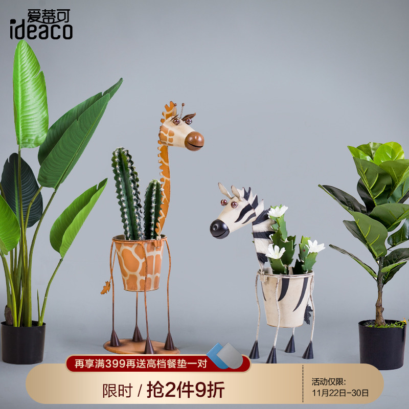 創意鐵藝動物落地花盆花器美式輕複古陽台戶外花園幼兒園花瓶擺件在類目 家居飾品, 花瓶/花器/仿真花/仿真飾品, 花器/花瓶, 花盆中 - 來自Buy2taobao.com提供專業的淘寶代購服務
