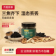 花姐丢丢膏茯苓膏黄芽汤茯湿膏伏湿膏三伏天养生五指毛桃赤小豆