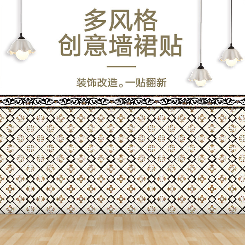 饭店墙裙贴纸自粘3d立体墙贴带腰线砖木纹装饰床边墙围背景墙壁纸