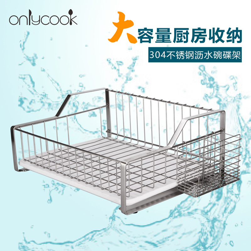 onlycook不锈钢碗架沥水架碗