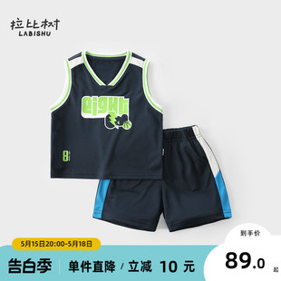 拉比树童装男童宽松篮球套装2024夏季新款宝宝无袖v领运动两件套