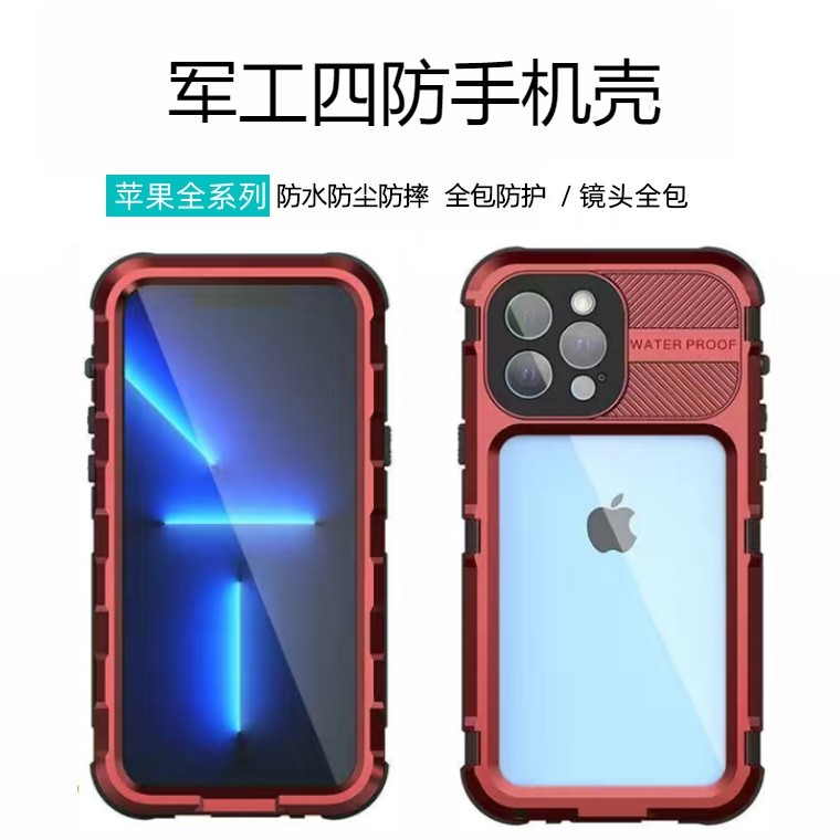 适用iphone15手机壳镜头全包