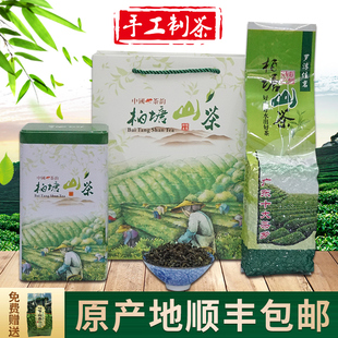 柏塘山茶白露茶广东十大名茶惠州博罗客家特产特级绿茶罗浮山茶叶
