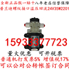 普蘭迪24V伏自吸泵家用增壓泵2201微型小水泵噴霧器高壓泵包郵 普蘭迪24V伏自吸泵家用增壓泵2201微型小水泵噴霧器高壓泵包郵
