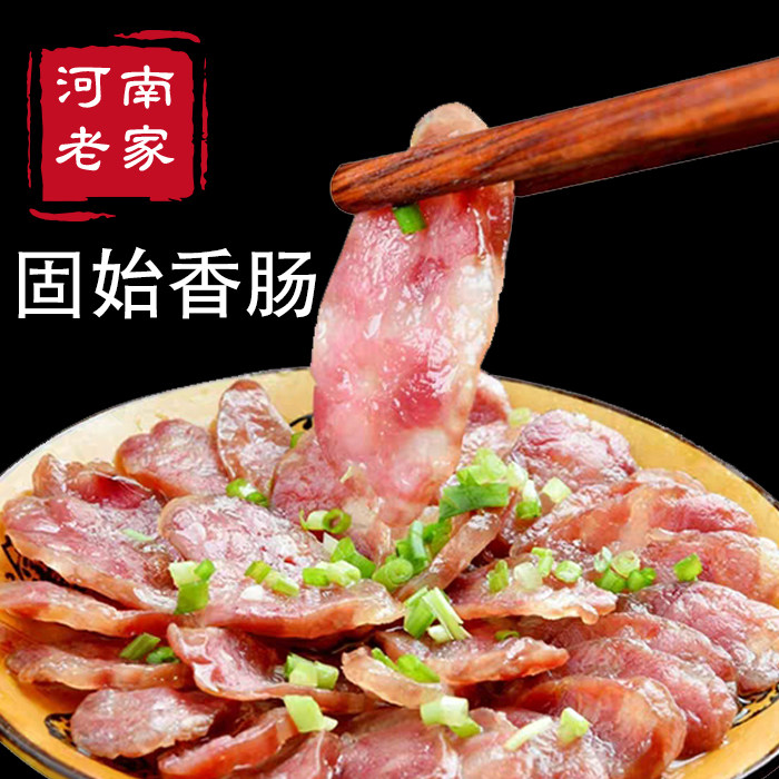一折腊猪排_河南固始特产腊肠香肠 信阳农家自制土猪肉腊肉 手工腊肠