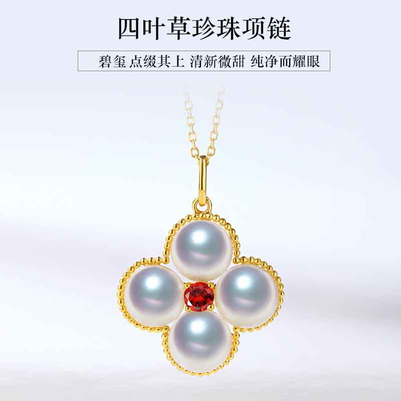 珍珠美人(珠宝)四叶草海水正圆白色珍珠项链在类目 饰品/流行首饰/时尚饰品新, 项坠/吊坠中 - 来自Buy2taobao.com提供专业的淘宝代购服务
