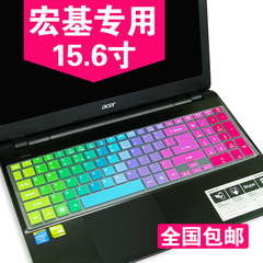 Acer宏Aspire V3-571G键盘膜 15.6寸笔记本电脑彩色防尘套垫罩