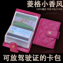 小香风卡包女短款羊皮真皮卡包女式韩国多卡位可爱 菱格银行卡夹B