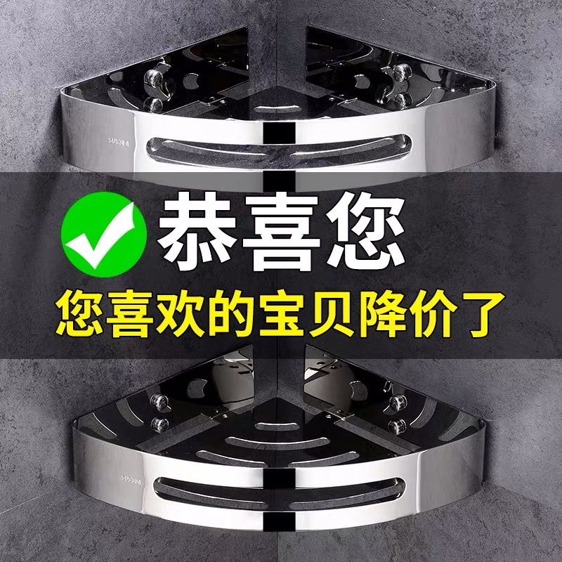 TOILET Angle Brackets Triangle 304 Stainless steel thickening Wall hanging wall Corner Shower Room Shelf Punch holesin the Family/Personal Cleaning Tools , Sanitary appliances/Bathroom accessories , Bathroom Jiaojia/Shelf category - from Buy2taobao.com to provide professional Taobao agent buy service
