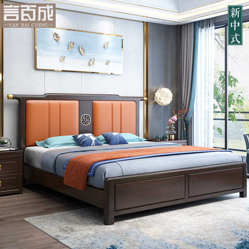 新中式实木床18米软包双人大婚床15m主卧室现代简约家具经济型