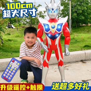 105CM超大号奥特曼玩具迪迦泰迦赛罗超人模型男孩生日礼物变身器