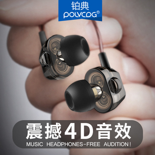 POLVCDG\/铂典 S7双动圈耳机入耳式手机通用