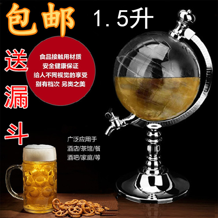 地球仪啤酒机分酒器 倒酒架 酒炮酒塔扎啤机酒吧专用酒桶饮水机|ruв категории посуда, до дна/бокал/вино, вина стойки - от Buy2taobao.com для оказания профессиональной услуги покупки агента Taobao