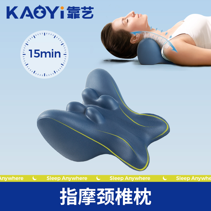 靠艺颈椎枕护颈单人颈椎专用枕头养护睡觉助睡眠颈部脊椎枕护颈椎在类目 床上用品, 枕头/枕芯/保健枕/颈椎枕中 - 来自Buy2taobao.com提供专业的淘宝代购服务