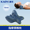 靠艺颈椎枕护颈单人颈椎专用枕头养护睡觉助睡眠颈部脊椎枕护颈椎 靠艺颈椎枕护颈单人颈椎专用枕头养护睡觉助睡眠颈部脊椎枕护颈椎