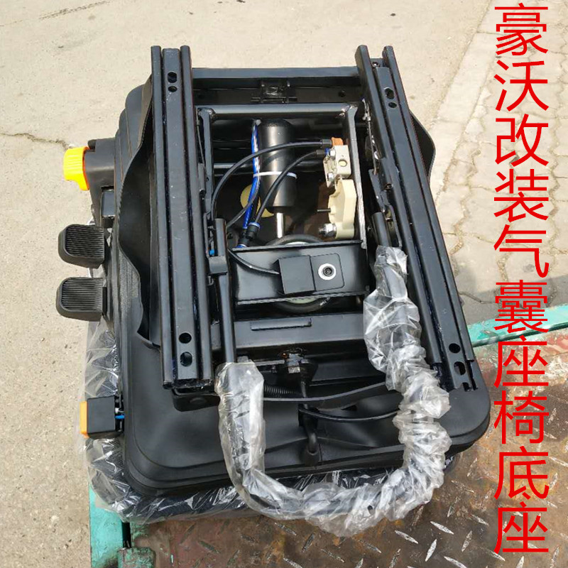 全国发货德龙座椅气囊底座豪沃座椅气囊底座豪沃改装气囊座椅底座
