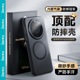Benks适用华为Mate60pro磁吸手机壳新款磨砂mate60pro+防摔Magsafe超薄透明肤感m60保护套男士女简约高级硬壳