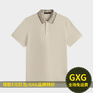 GXG 夏新品时尚撞色休闲纯棉男士翻领Polo衫短袖G24D242002