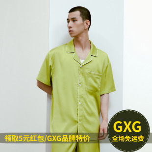 GXG 冰丝睡衣男款夏季男士家居服短袖短裤套装新款GED1E1223962