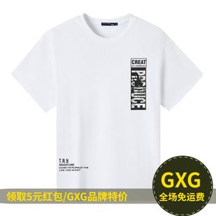 GXG 夏季新品时尚字母印花男士纯棉圆领百搭短袖T恤GE1441097C