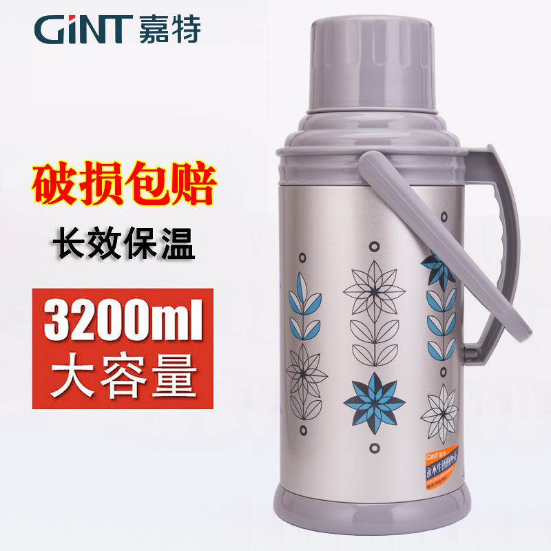 嘉特家用热水瓶保温瓶不锈钢保温壶暖瓶学生宿舍用暖壶开水瓶茶瓶在类目 餐饮具, 杯子/水杯/水壶, 热水瓶中 - 来自Buy2taobao.com提供专业的淘宝代购服务