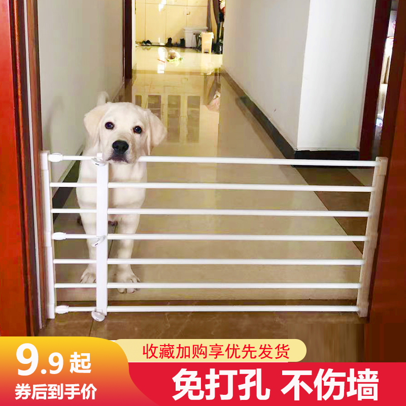 狗狗围栏栅栏室内小型犬泰迪隔离挡板