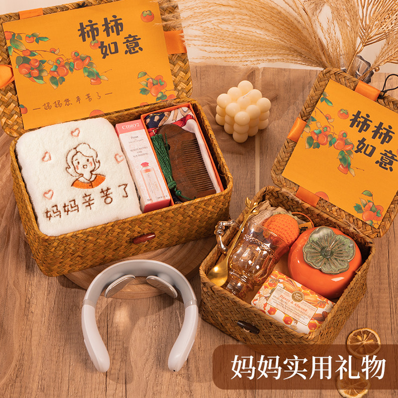 母亲节妈妈生日礼物实用送给婆婆女生女朋友40岁50岁左右高级感