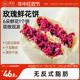 玫瑰鲜花饼现烤云南特产经典传统手工糕点点心休闲零食品小吃6个