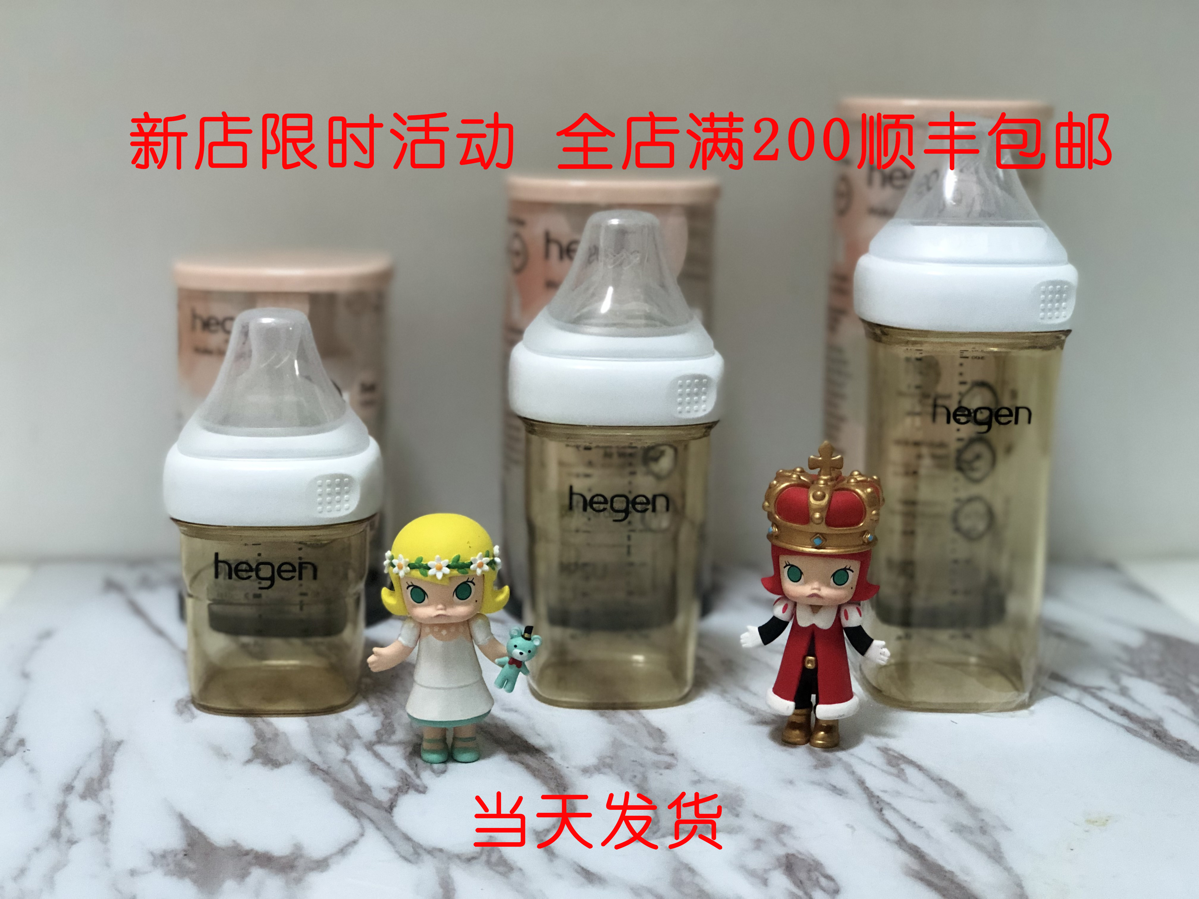 热销奶瓶礼盒