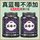 蓝莓干官方旗舰店无蔗糖无添加长白山纯天然野生蓝莓蔓越莓水果干