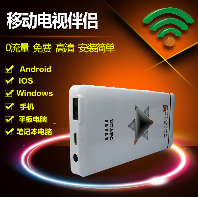 地面波汽车移动电视车载数字电视接收器DTMB高清免费WIFI机顶盒在类目 汽车/用品/配件/改装, 汽车影音/车用电子/电器, 车用电子/电器, 车载数字电视盒中 - 来自Buy2taobao.com提供专业的淘宝代购服务