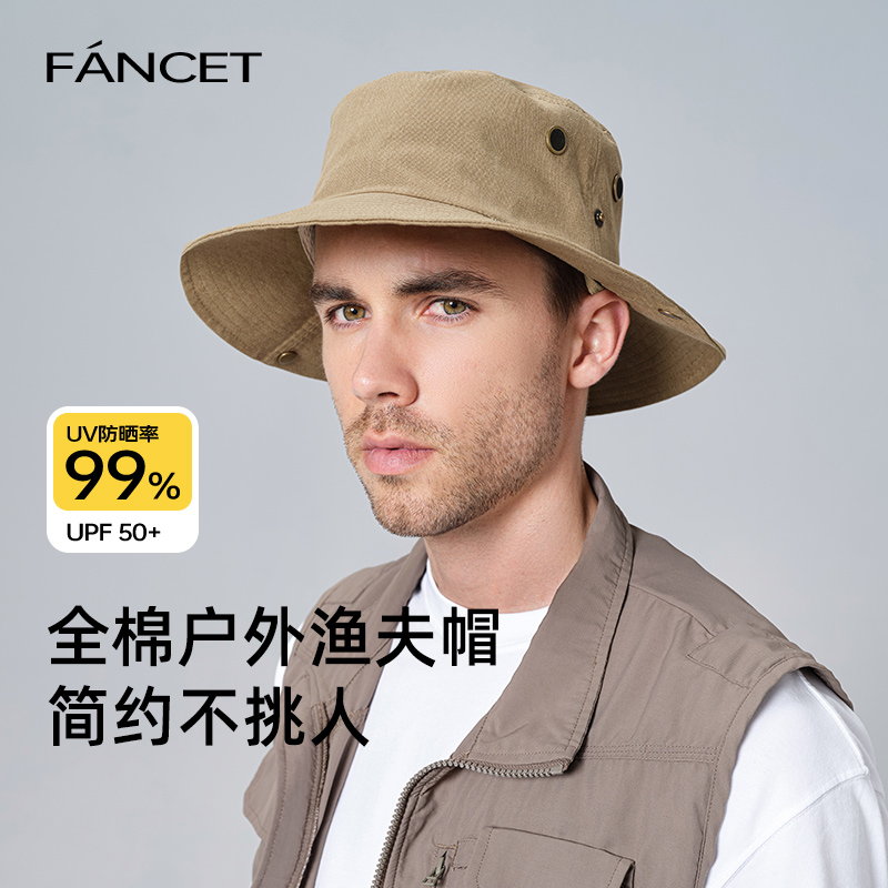 Fancet凡饰男款夏渔夫帽时尚户外爬山帽子防紫外线防泼水遮阳盆帽