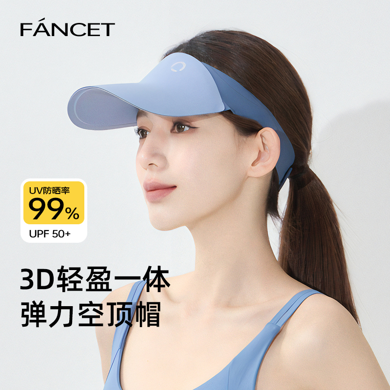 Fancet凡饰空顶帽女新款夏时尚运动跑步帽子轻量透气显脸小遮阳帽