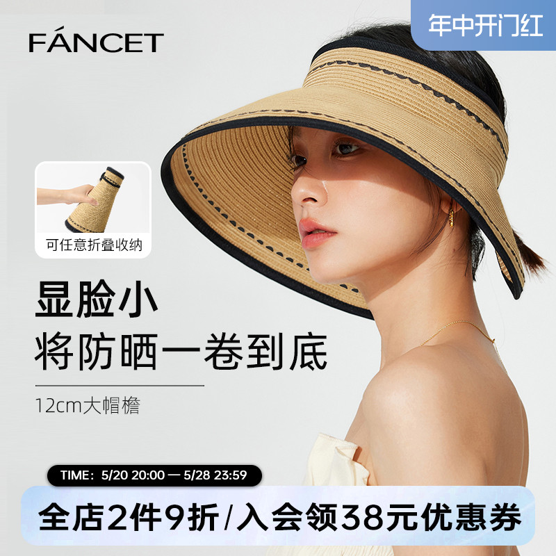 Fancet帽子女夏季防晒帽防紫外