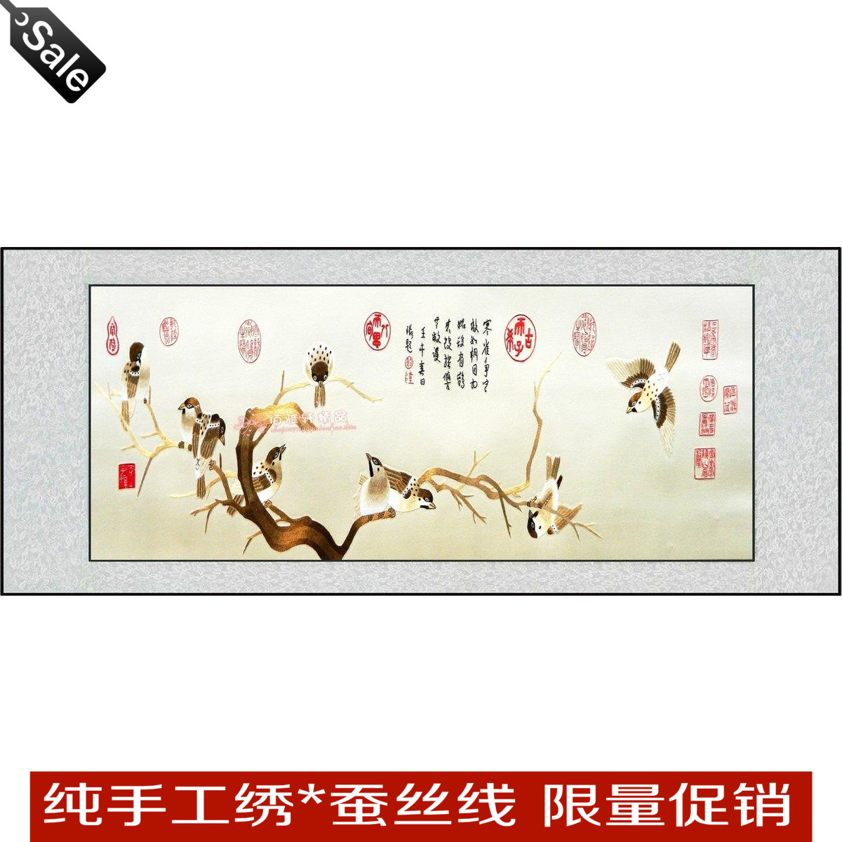 苏绣成品 客厅装饰画  纯手工刺绣 书房挂画 喜鹊寒鹊图 喜上树枝在类目 居家布艺, 刺绣套件, 苏绣中 - 来自Buy2taobao.com提供专业的淘宝代购服务