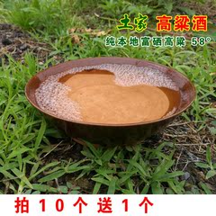 恩施高粱酒 硒方牧歌农家自酿原浆酒 纯粮食蒸馏高度酒 58度白酒