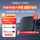 天猫魔盒8Air SE电视盒子家用网络电视机顶盒4k免费高清播放器