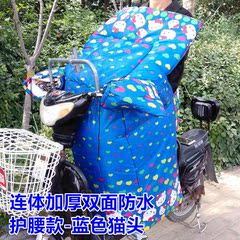 冬季电瓶车摩托电动车挡风被加大加厚防风防水保暖超大护腰连体款