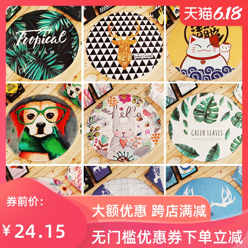 北欧圆形地毯现代家用客厅茶几卧室床边可爱吊篮电脑椅垫圆地毯|msdalam kategori perabot kediaman, Kerusi kelas, kerusi, Kerusi komputer - dari Buy2taobao.com untuk memberikan perkhidmatan ejen Taobao profesional membeli
