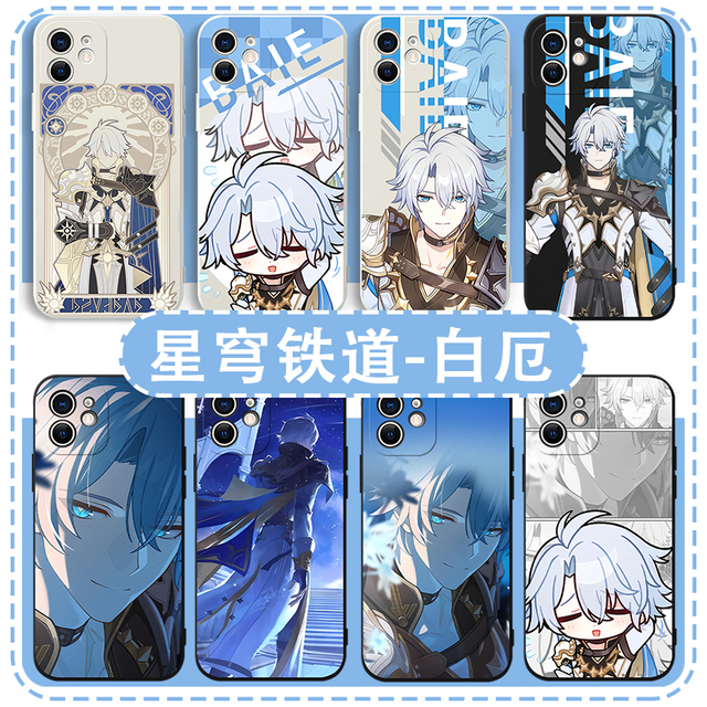 白厄手机壳同款苹果16华为mate60星穹铁道白厄iPhone15promax崩坏OPPO小米14vivo崩铁iQOO一加ACE红米k70周边