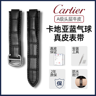 适用卡地亚蓝气球表带真皮男女cartier坦克原装折叠扣凹口手表带