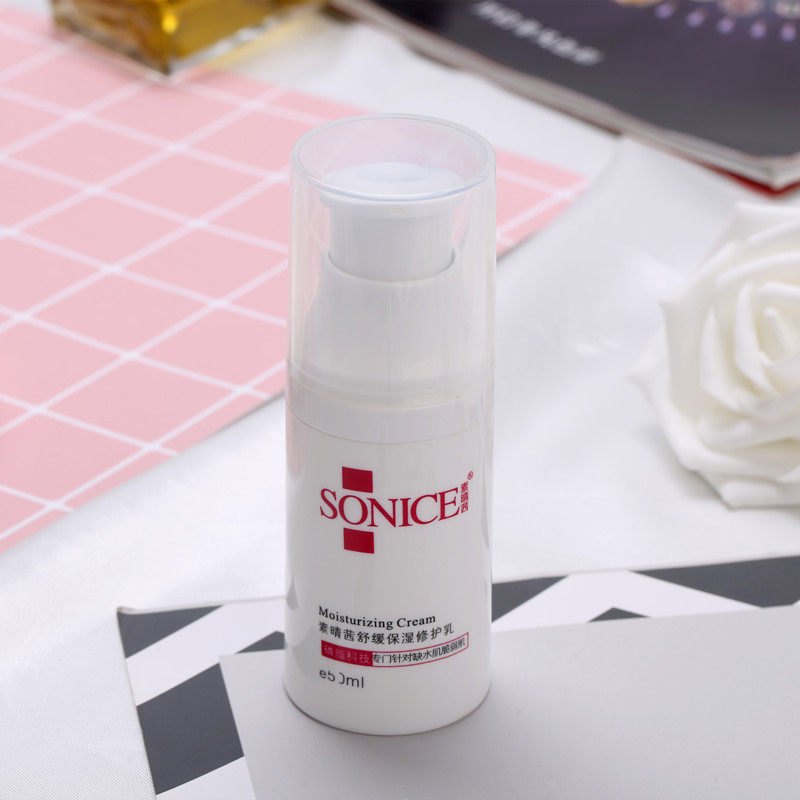 sonice素晴茜舒缓保湿修护乳夏季干燥护肤品女