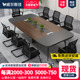 会议桌简约现代办公桌6人工作台会议室桌椅组合小型2米长桌开会桌